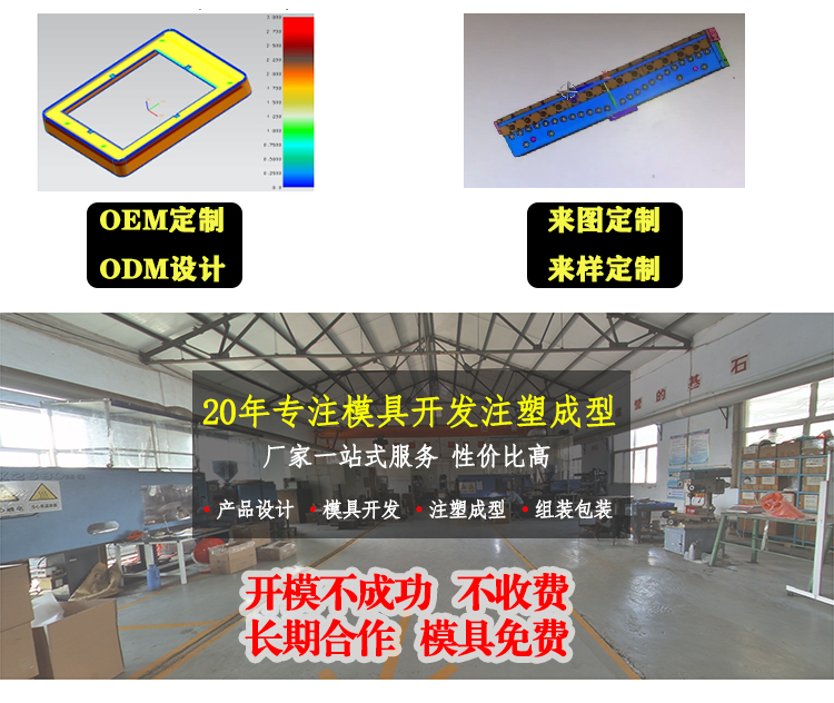 塑料由哪些部分組成？有何特性？